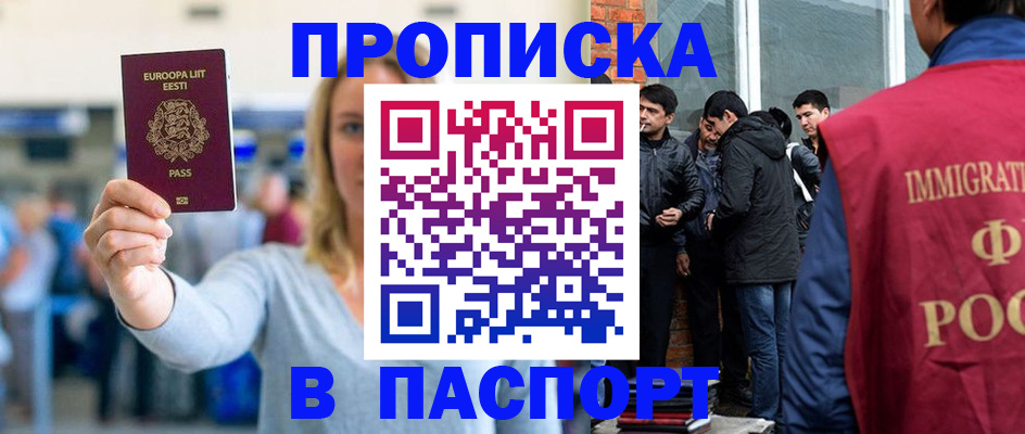 регистрация для школы в Бузулуке